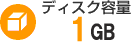 �f�B�X�N�e��