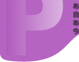 �p���t���R�[�X