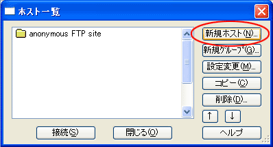 ffftp1